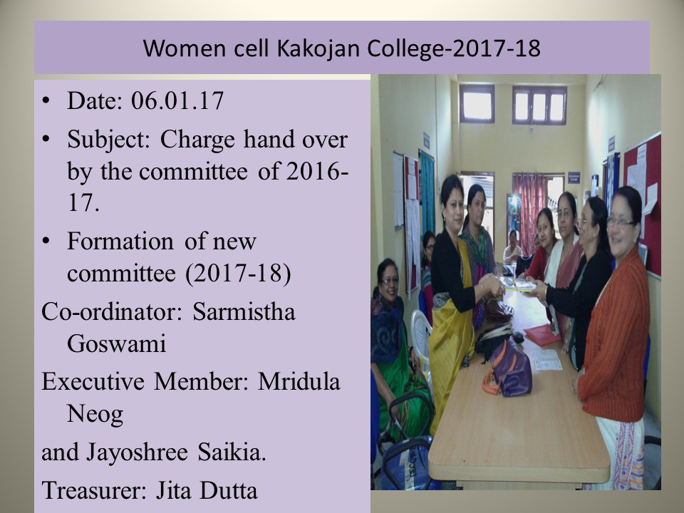 Women Cell, Kakojan College