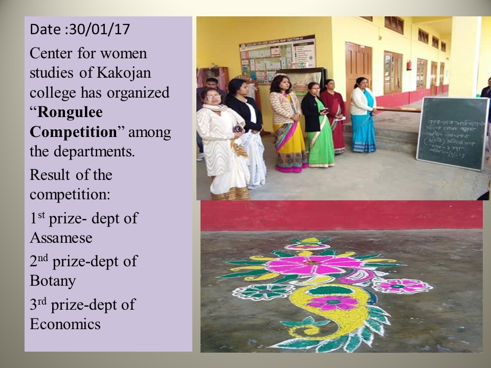 Women Cell, Kakojan College