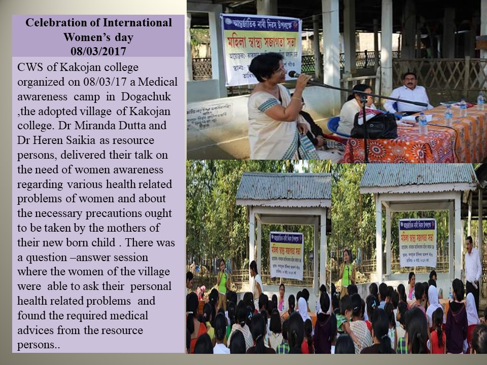 Women Cell, Kakojan College
