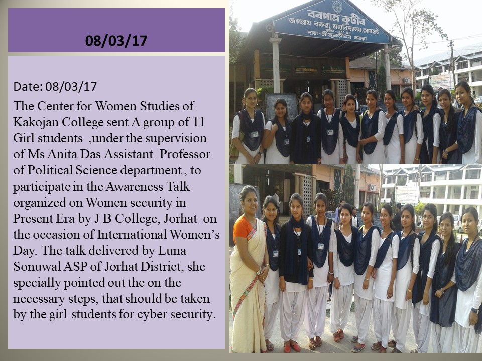 Women Cell, Kakojan College
