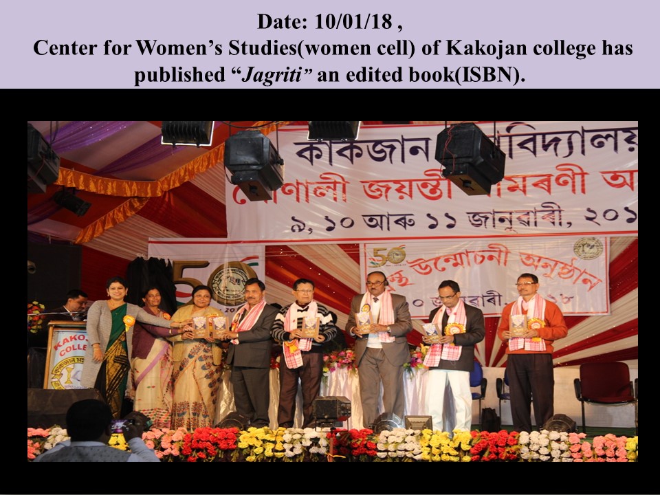Women Cell, Kakojan College