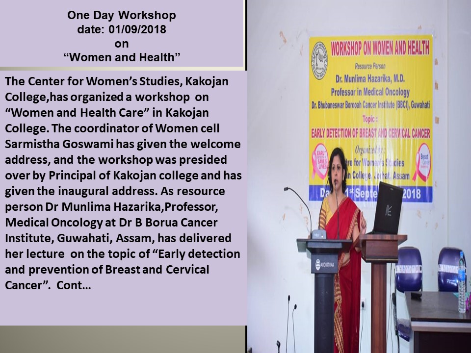 Women Cell, Kakojan College