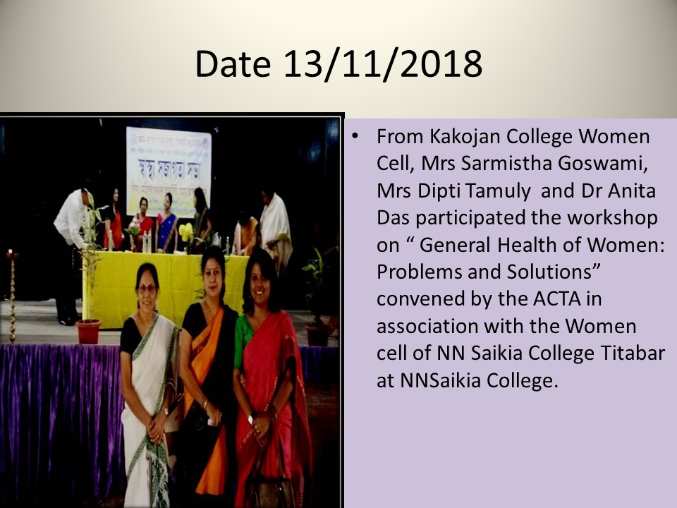 Women Cell, Kakojan College