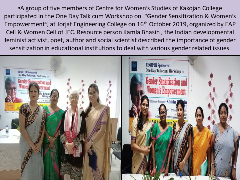 Women Cell, Kakojan College