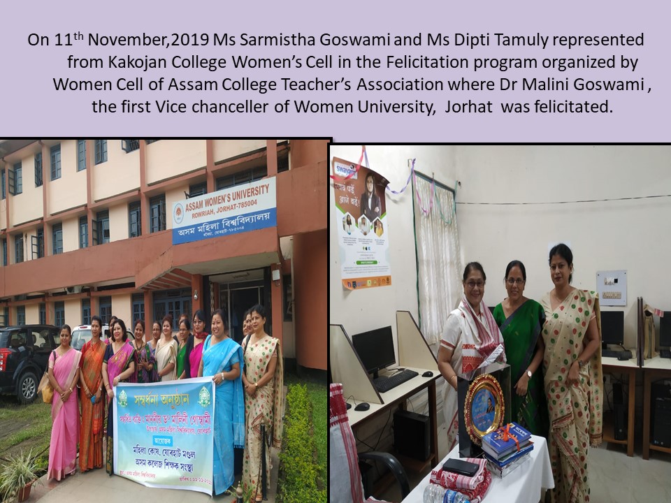 Women Cell, Kakojan College