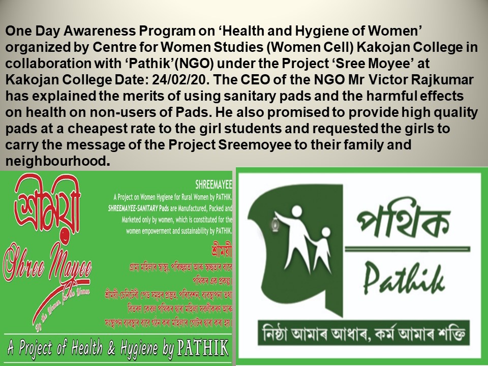 Women Cell, Kakojan College
