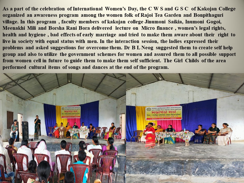 Women Cell, Kakojan College