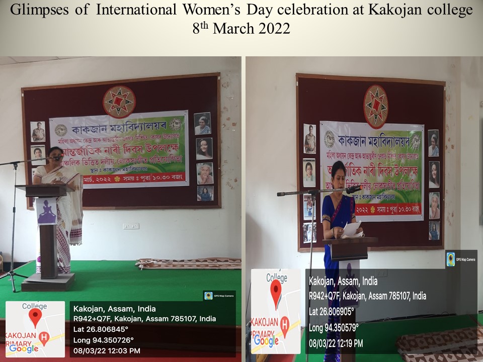 Women Cell, Kakojan College