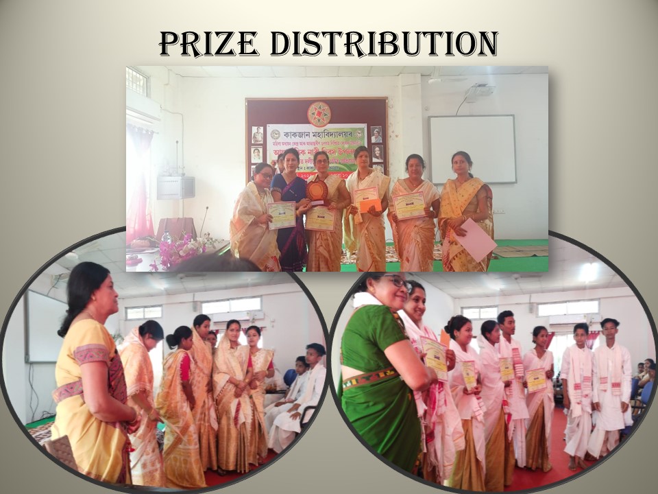 Women Cell, Kakojan College