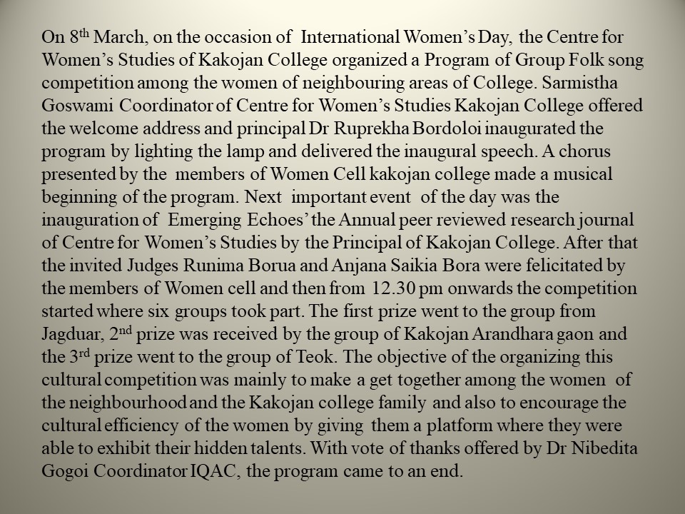 Women Cell, Kakojan College