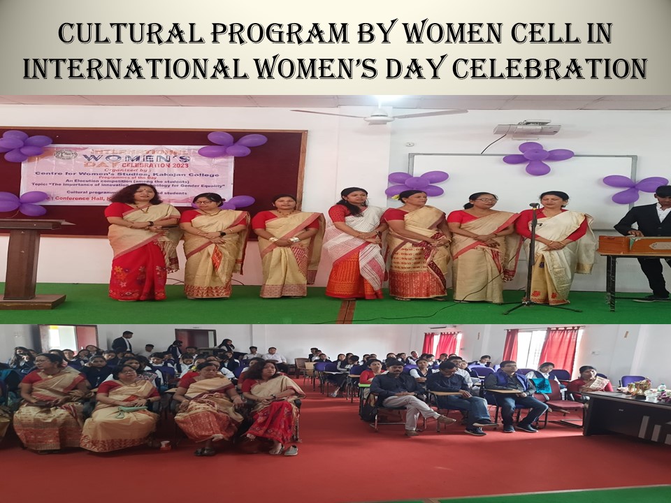 Women Cell, Kakojan College